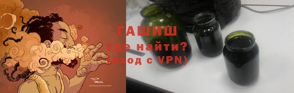 кокаин VHQ Волоколамск